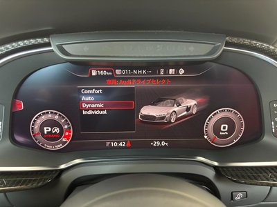 صورة مصغرة 126 لـ 2020 AUDI R8 SPYDER