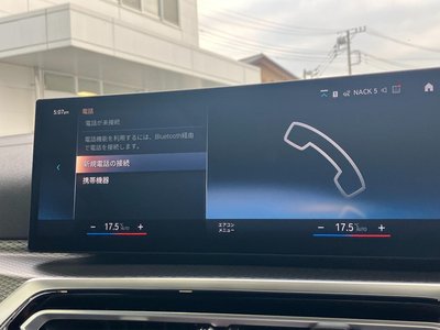 2023 BMW 4 SERIES GRAN COUPE thumbnail 27