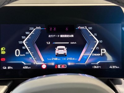 صورة مصغرة 34 لـ 2025 BMW IX2