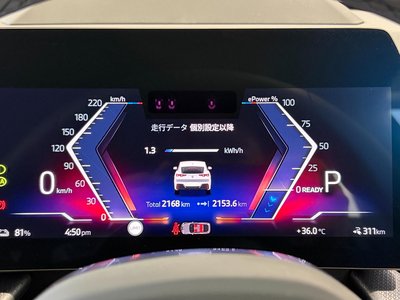 صورة مصغرة 35 لـ 2025 BMW IX2
