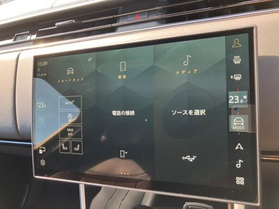 2024 LAND Rover RANGE ROVER — миниатюра 27