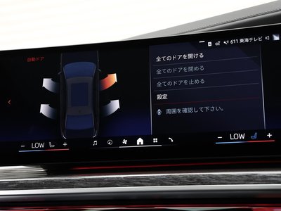 2023 BMW 7 SERIES thumbnail 90