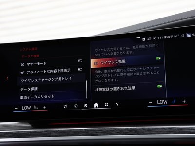 2023 BMW 7 SERIES thumbnail 88