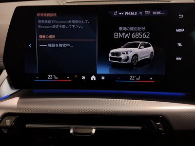 2025 BMW IX1 thumbnail 66