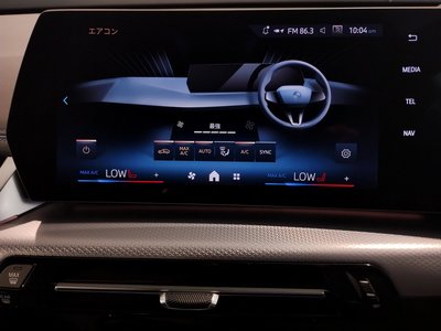 2025 BMW IX1 thumbnail 57