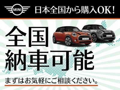 2026 MINI COOPER COUNTRYMAN 照片 12