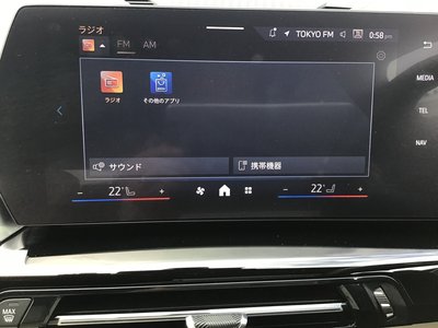 2024 BMW X1 thumbnail 38