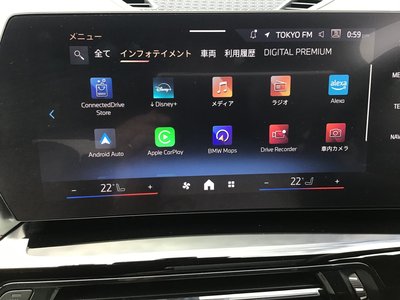 2024 BMW X1 thumbnail 40