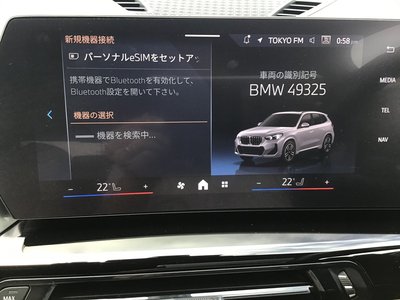 2024 BMW X1 thumbnail 34