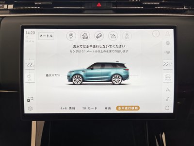 2025 LAND Rover RANGE ROVER SPORT — миниатюра 43