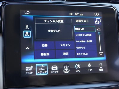 2018 Maserati QUATTROPORTE — миниатюра 61