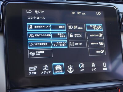 2018 Maserati QUATTROPORTE — миниатюра 62