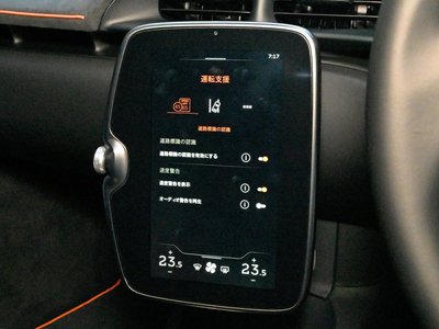 صورة 61 لـ 2023 Mclaren ARTURA