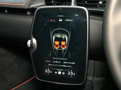 صورة 60 لـ 2023 Mclaren ARTURA
