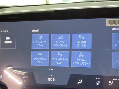 صورة 25 لـ 2026 Toyota ALPHARD