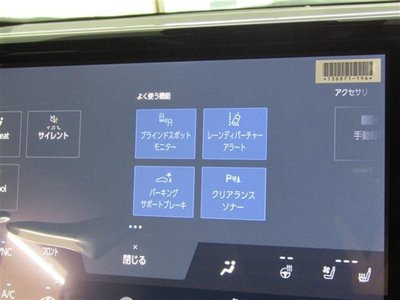 صورة 31 لـ 2026 Toyota ALPHARD