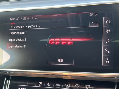 2025 AUDI A8 thumbnail 27