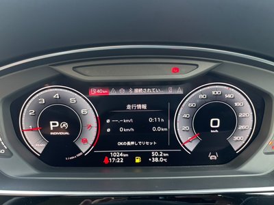 2025 AUDI A8 thumbnail 19