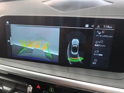 2023 BMW Z4 照片 8