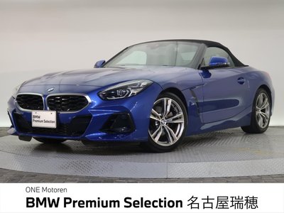 2023 BMW Z4 照片 1