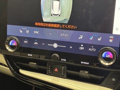 2023 Lexus NX thumbnail 73