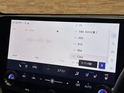 2023 Lexus NX thumbnail 65