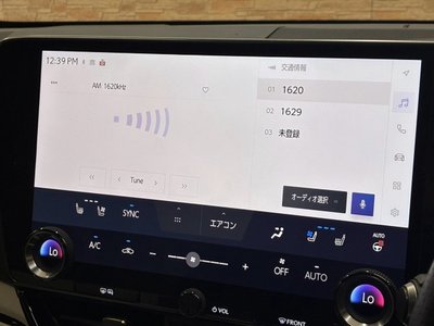 2023 Lexus NX thumbnail 67