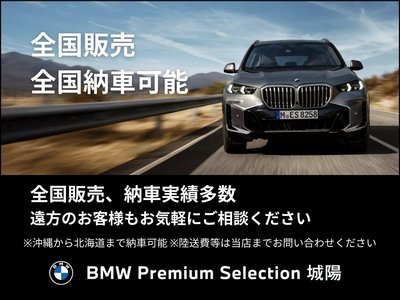 صورة 4 لـ 2022 BMW 3 SERIES TOURING