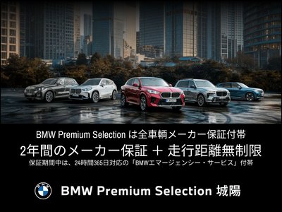 صورة 5 لـ 2022 BMW 3 SERIES TOURING
