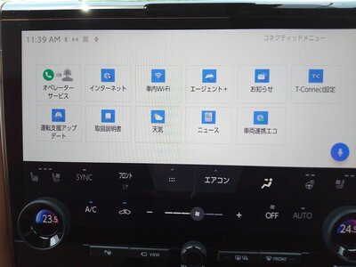 2024 Toyota VELLFIRE 照片 61