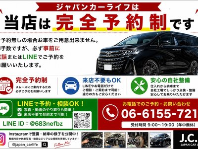 2024 Toyota VELLFIRE 照片 135