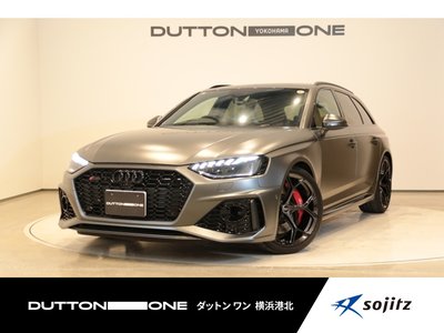 صورة 1 لـ 2023 AUDI RS4 AVANT
