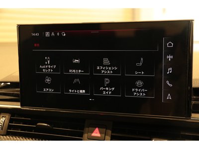 صورة 84 لـ 2023 AUDI RS4 AVANT