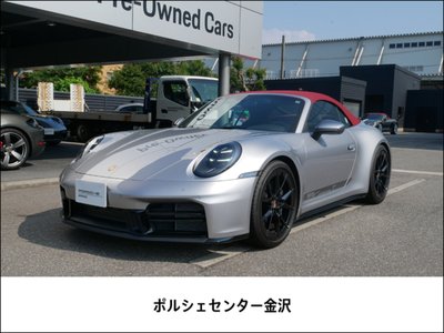 2026 Porsche 911 photo 1