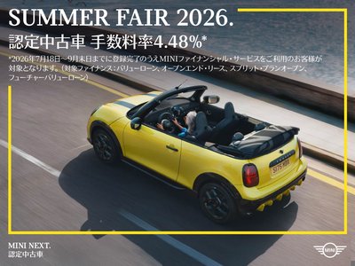 صورة 2 لـ 2025 MINI COOPER CONVERTIBLE