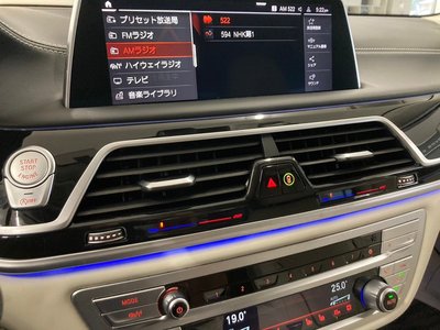 2020 BMW 7 SERIES thumbnail 24