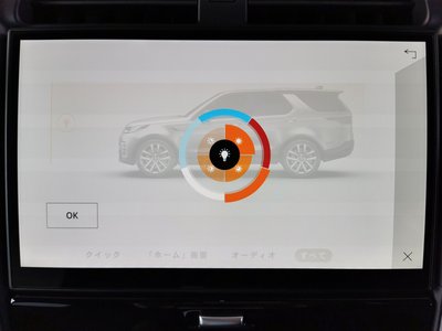 2025 LAND Rover DISCOVERY photo 12