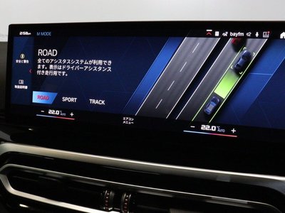 2024 BMW M2 COUPE thumbnail 20