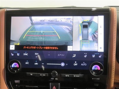 2023 Toyota VELLFIRE 照片 12