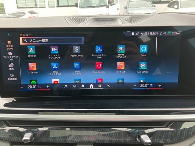 2025 BMW X7 thumbnail 38