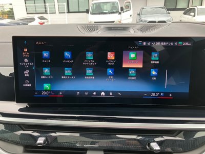 2025 BMW X7 thumbnail 40