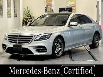 2017 Mercedes-BENZ S-CLASS photo 1