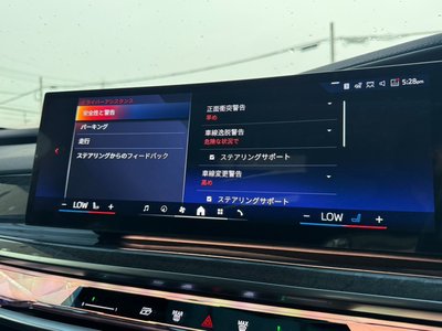 2023 BMW 7 SERIES photo 15