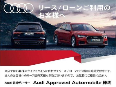 صورة مصغرة 70 لـ 2026 AUDI A5 AVANT