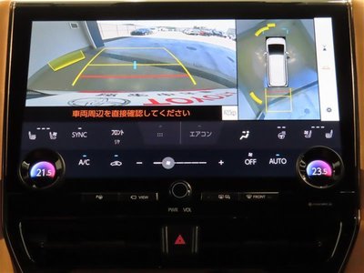 صورة 9 لـ 2024 Toyota VELLFIRE