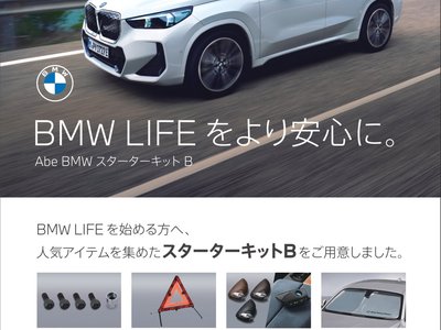 2026 BMW 3 SERIES TOURING thumbnail 41