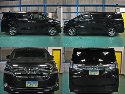صورة 3 لـ 2017 Toyota VELLFIRE