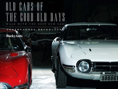 1970 Nissan SKYLINE GT-R 照片 34