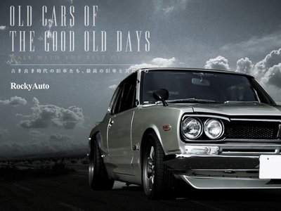 1970 Nissan SKYLINE GT-R 照片 37