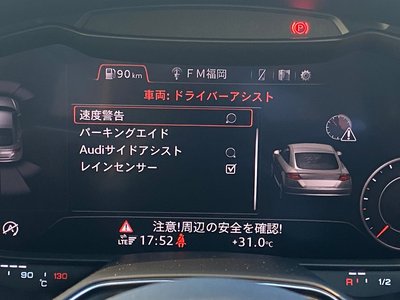 2024 AUDI TT thumbnail 32
